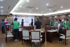 새마을지도자협의회 월례회의2번 사진